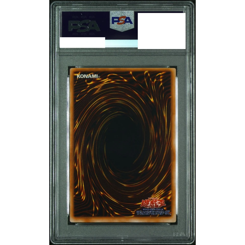 Dark Magician 1999 vol.1 UR — back