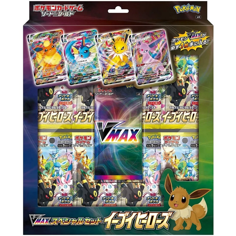 Pokémon Card Game Sword & Shield VMAX Special Set Eevee Heroes — front