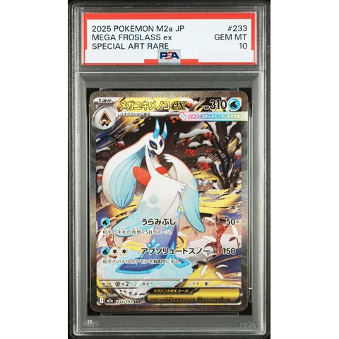 MEGA Froslass ex SAR — front