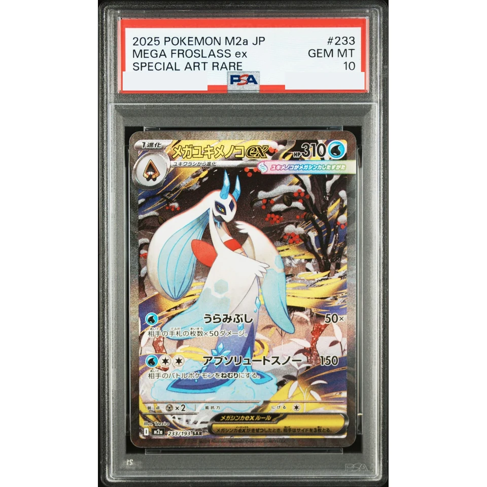 MEGA Froslass ex SAR — front