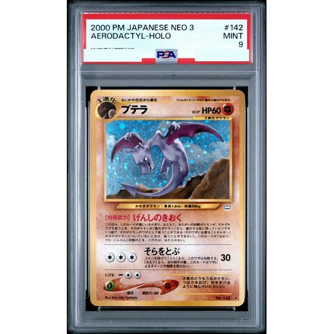 Aerodactyl : Old Back — front
