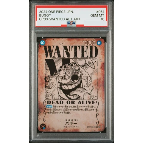 Buggy : Wanted R-SPC — front