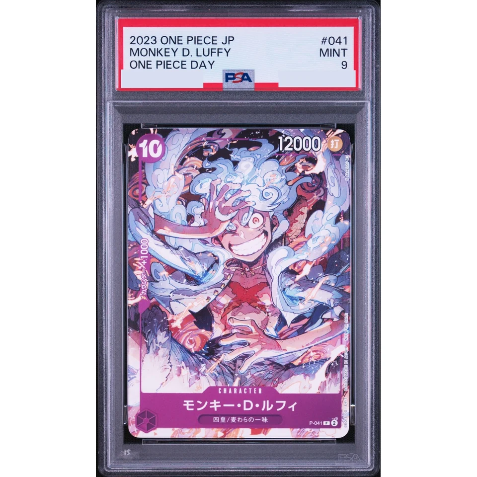 Monkey D Luffy P — front