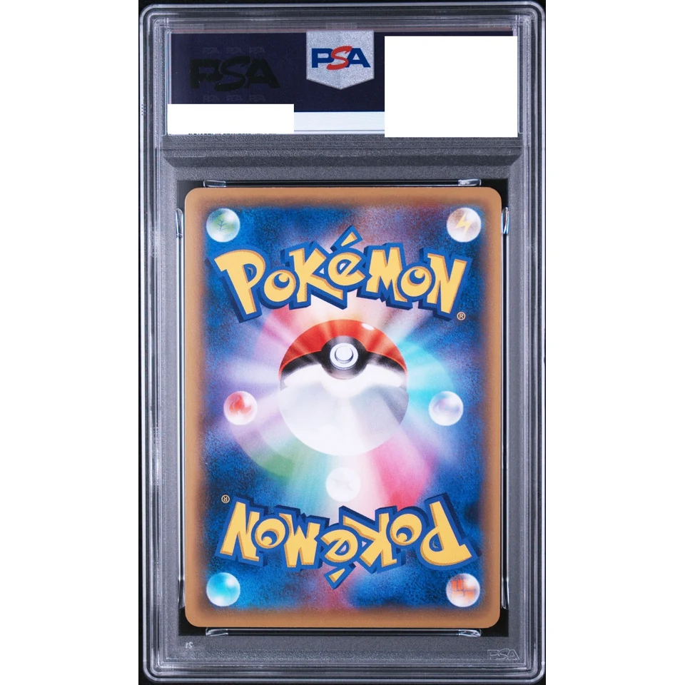 Garchomp EX P — back