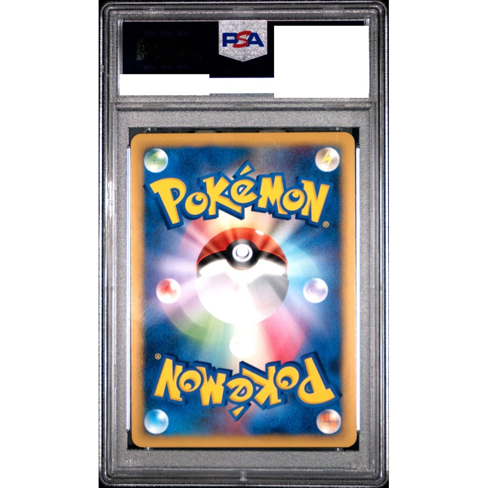 Arceus — back