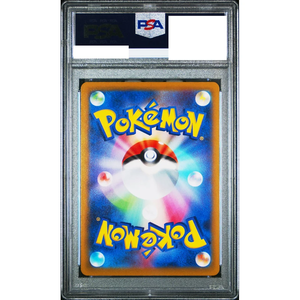 Radiant Blastoise K — back