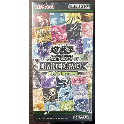 Yu-Gi-Oh! LIMITED PACK -STAMP EDITION- Box JP Edition — front