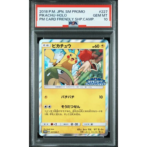 Pikachu P — front