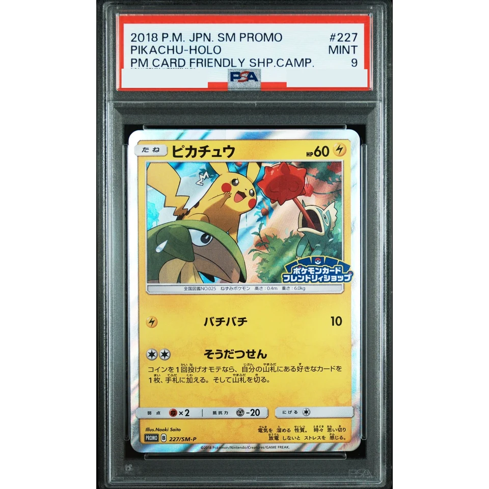 Pikachu P — front
