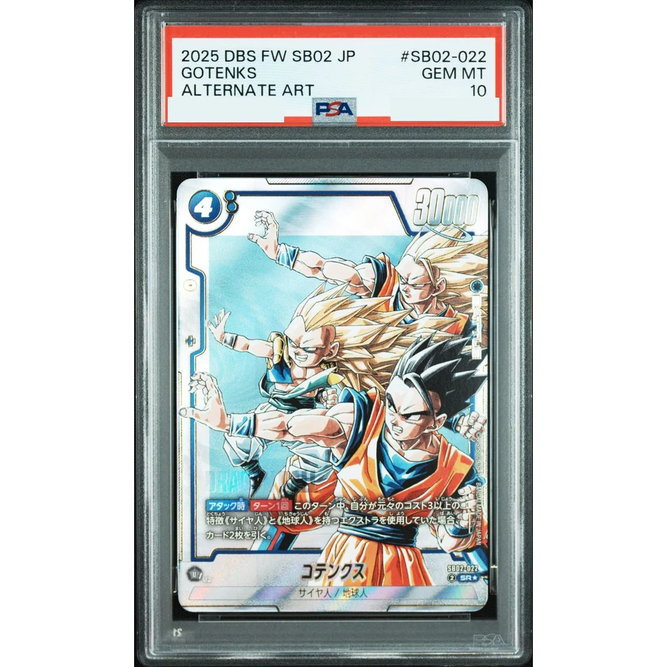 Gotenks SR* — front