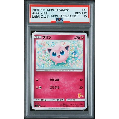 Jigglypuff — front
