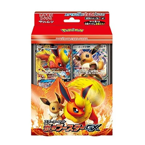Pokémon Sun & Moon Starter Set Fire Flareon GX — front