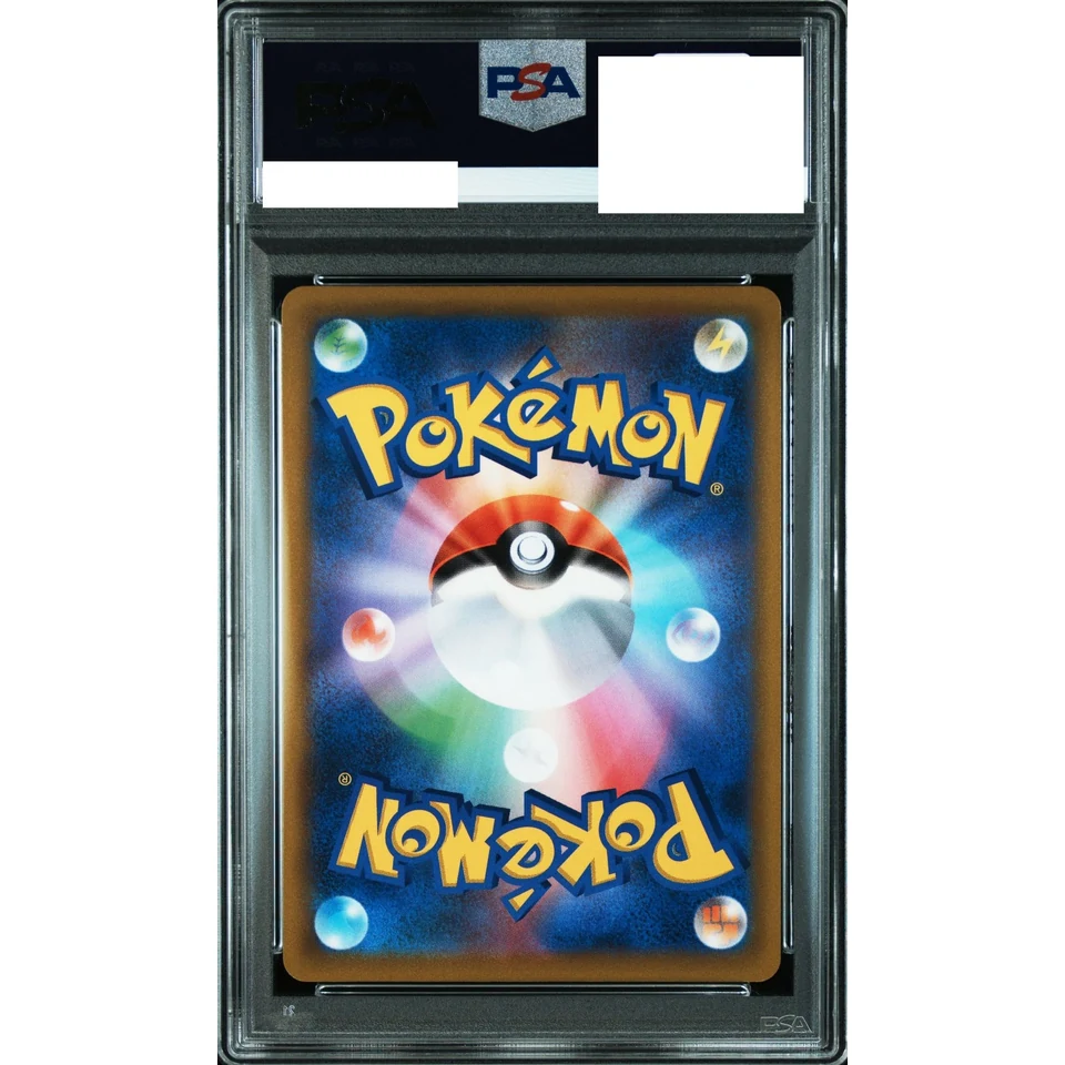 Gengar V :Mirror — back