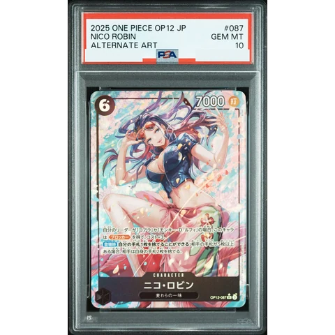 Nico Robin SR-P — front