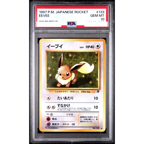 Eevee : Old Back — front