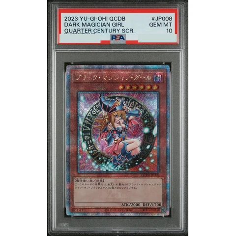 Dark Magician Girl 25th SE — front