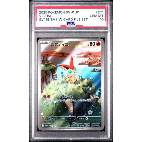 Victini P — front