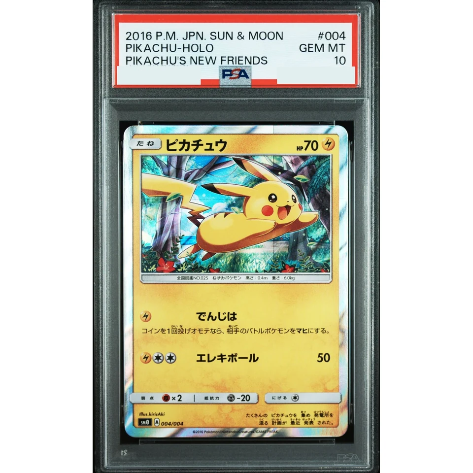 Pikachu — front