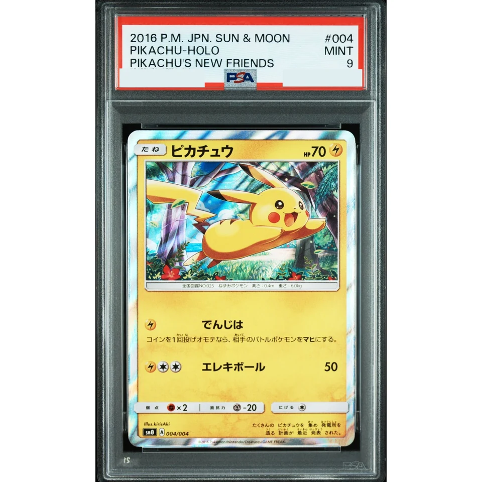 Pikachu — front