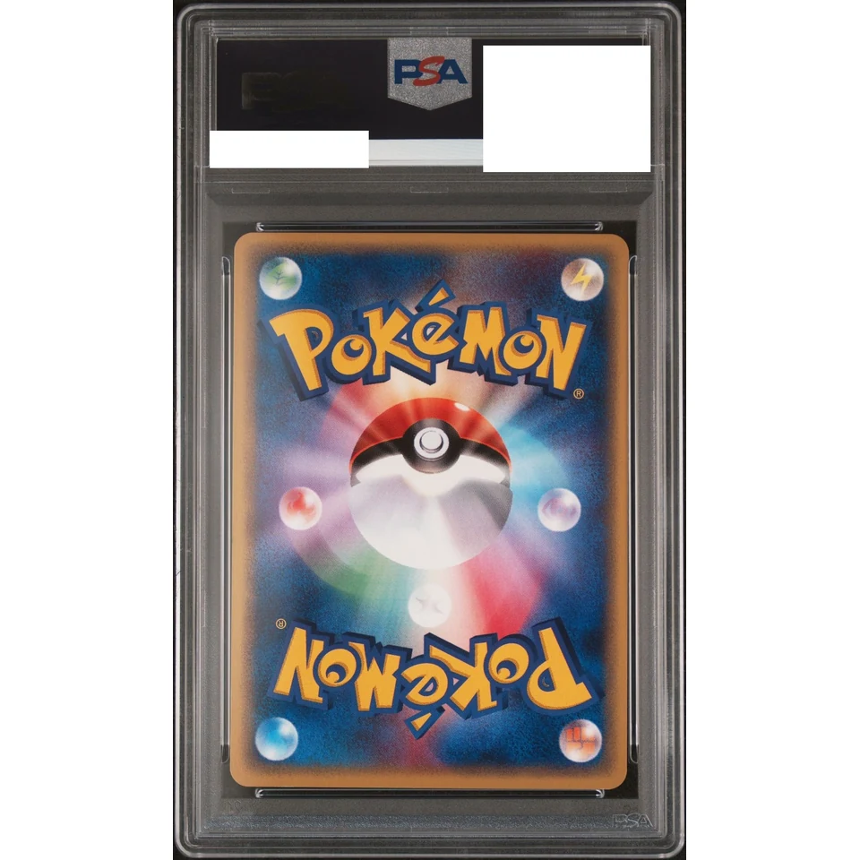 Pikachu :1ED — back