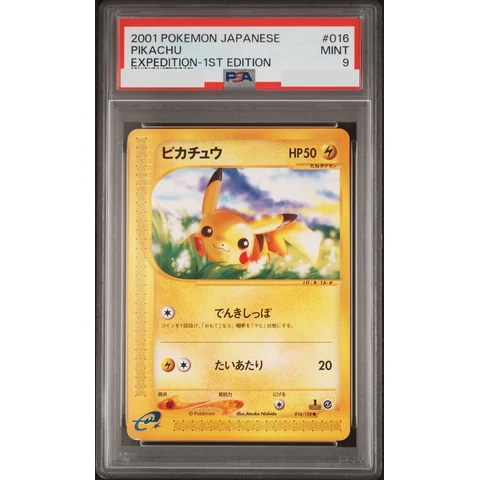 Pikachu :1ED — front