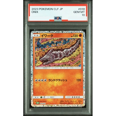 Onix — front