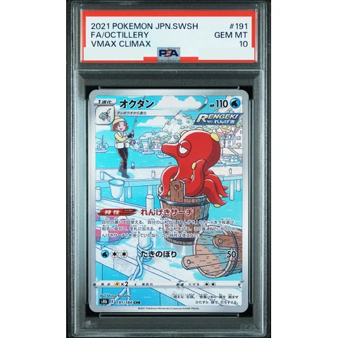 Octillery CHR — front