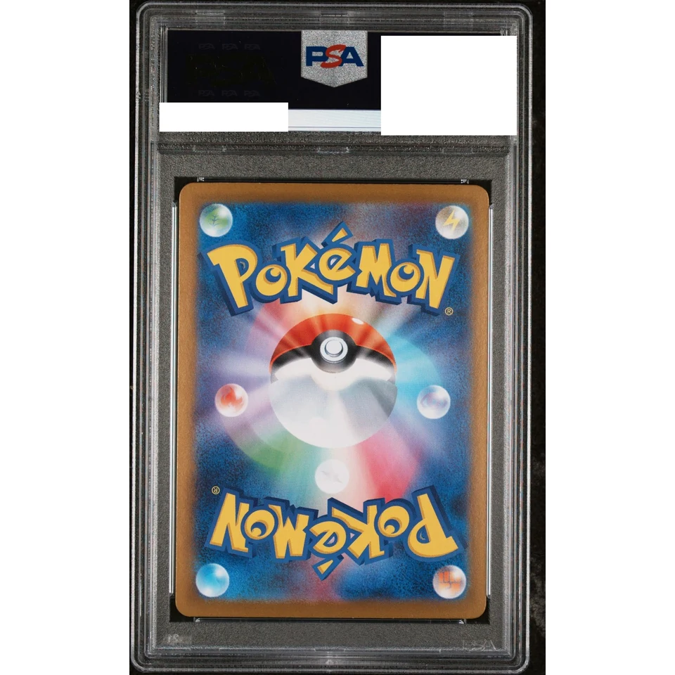Rotom ex SAR — back