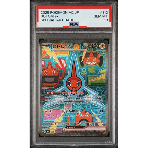 Rotom ex SAR — front