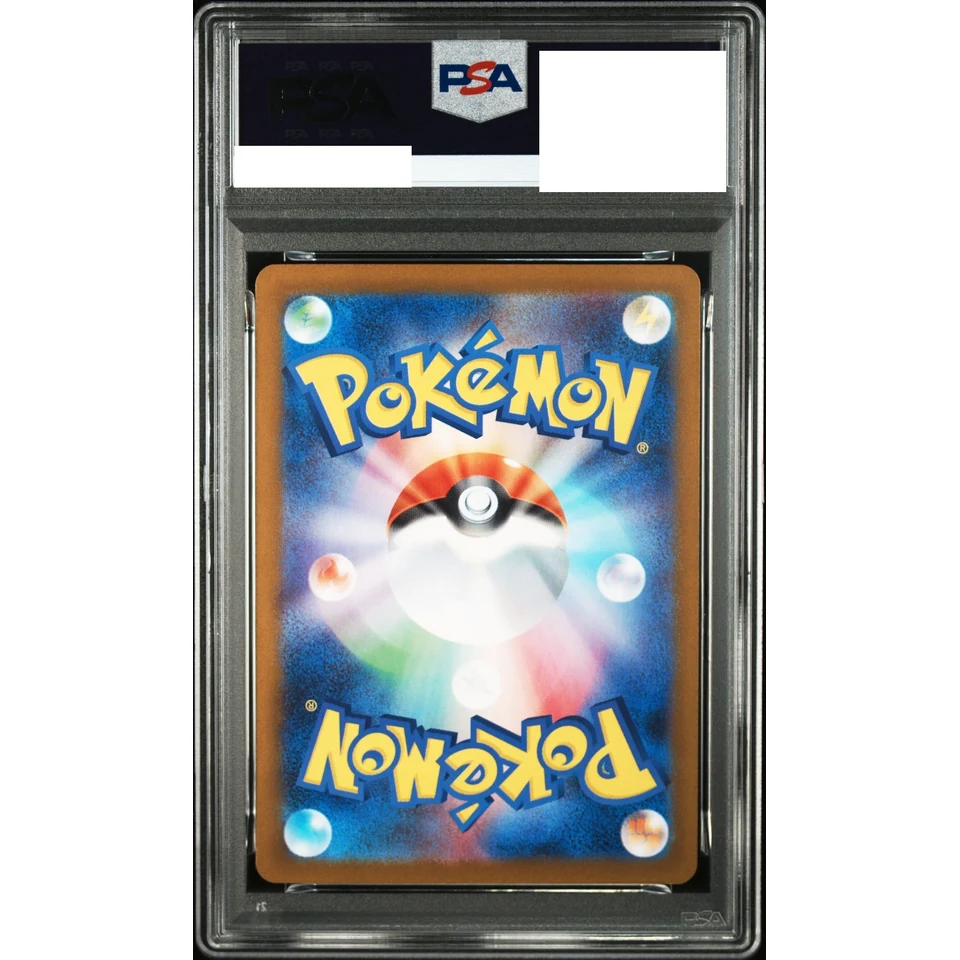 Rotom ex SAR — back