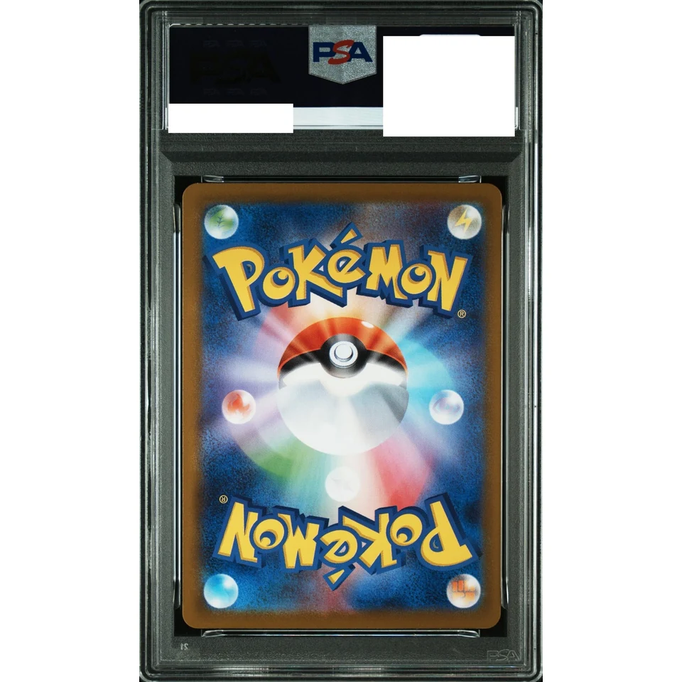 Espeon ex :Mirror — back