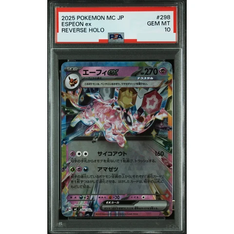 Espeon ex :Mirror — front