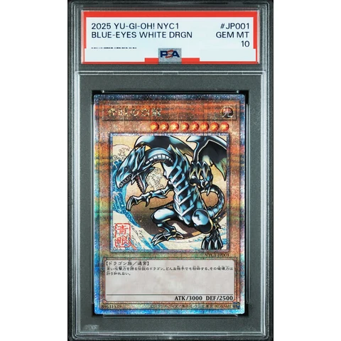 Blue-Eyes White Dragon 25th SE [NYC1-JP001](Yu-Gi-Oh Card Game 25th Anniversary Ukiyo-e Style Frame Stamp Set) Single Card — front