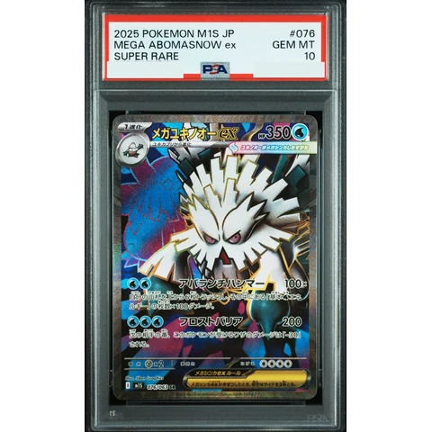 MEGA Abomasnow ex SR — front