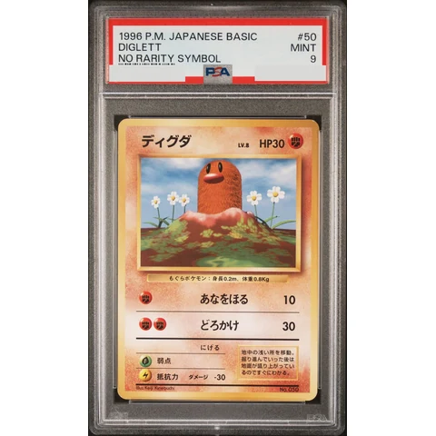 Diglett :1ED : Old Back — front