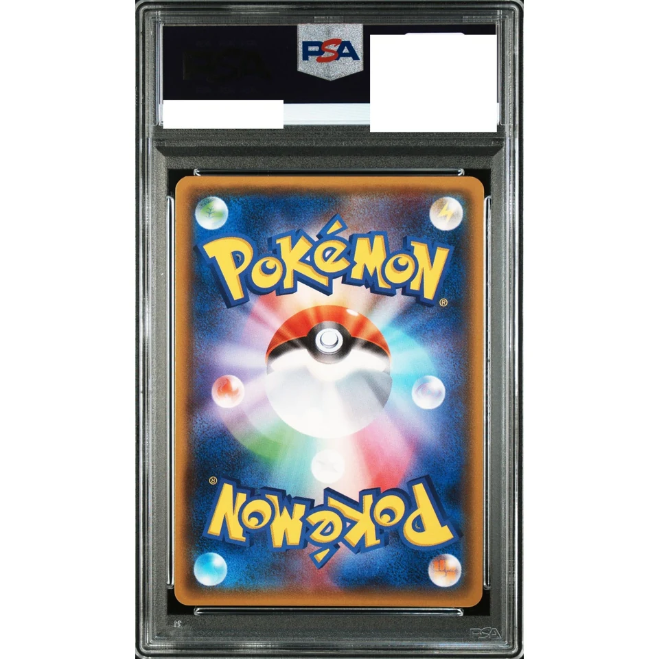Silvally GX SSR — back