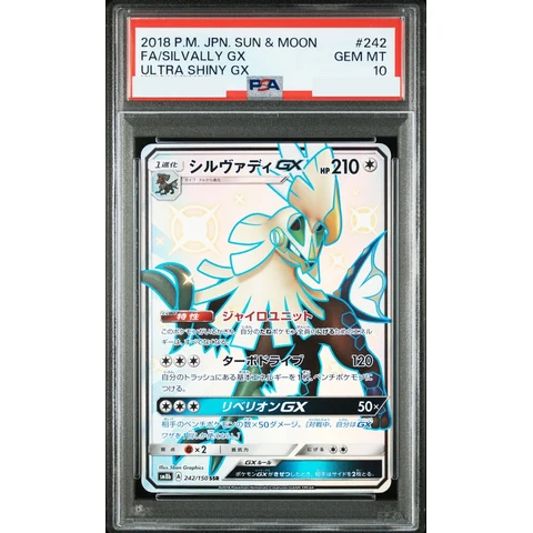 Silvally GX SSR — front