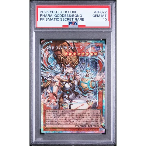 Phara, the Goddess of the Beginning PSE :Over Flame — front