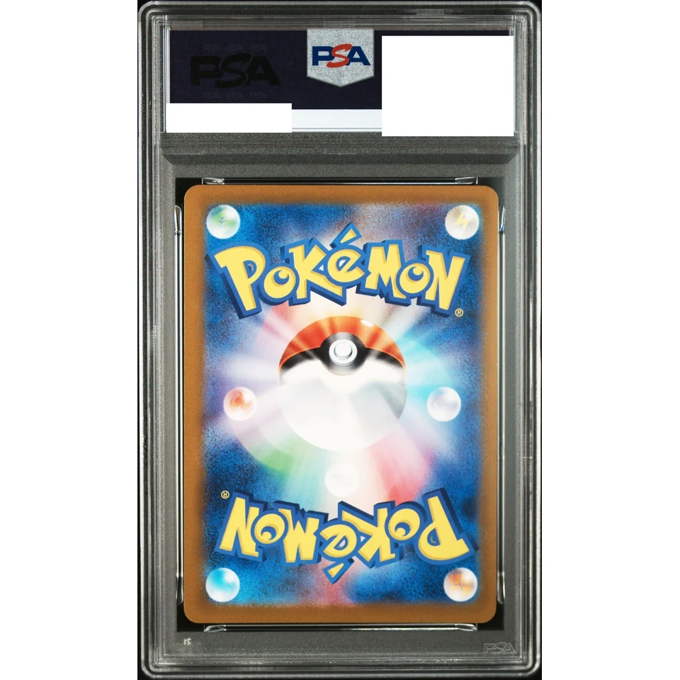 Doduo C: Master Ball Mirror — back