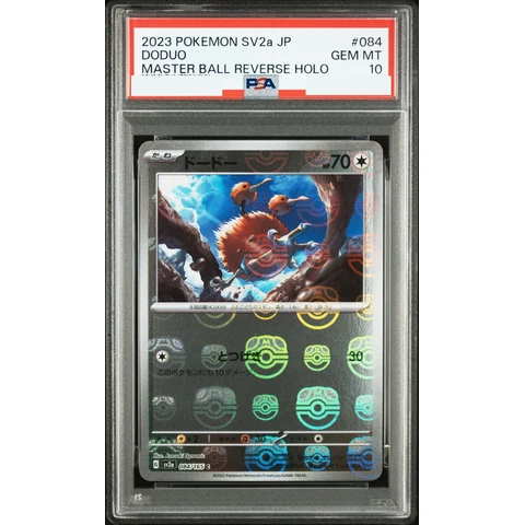 Doduo C: Master Ball Mirror — front