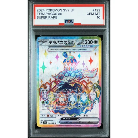 Terapagos ex SR — front
