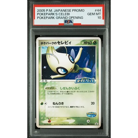 Celebi at Poke Park P — front