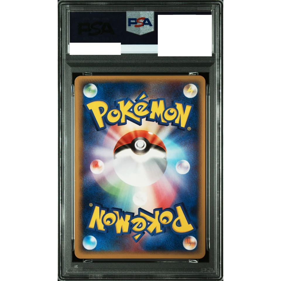 Celebi at Poke Park P — back
