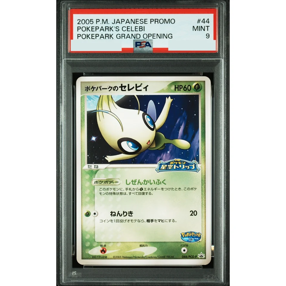 Celebi at Poke Park P — front