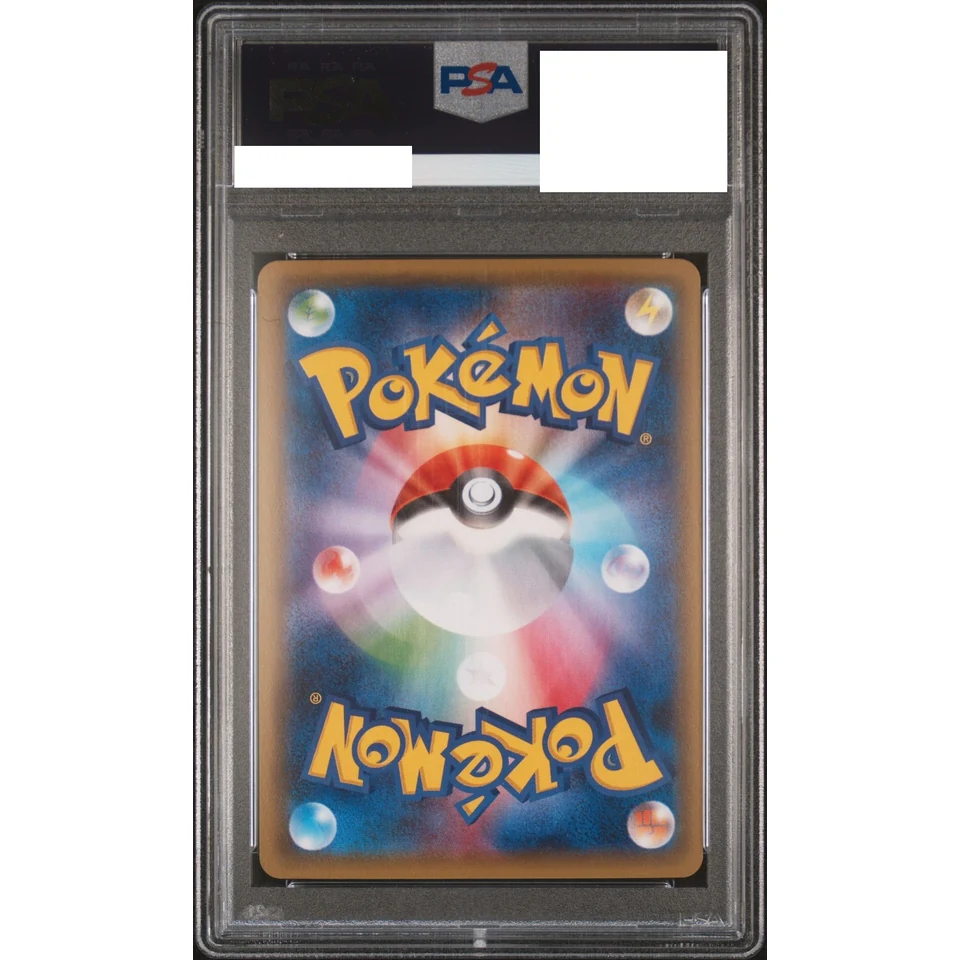 Sylveon EX RR :1ED — back
