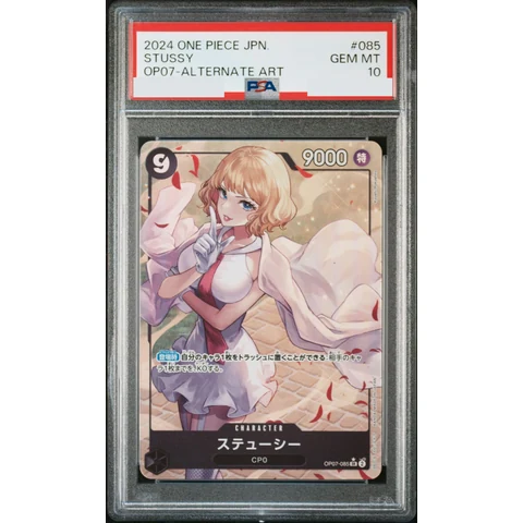 Stussy SR-P — front