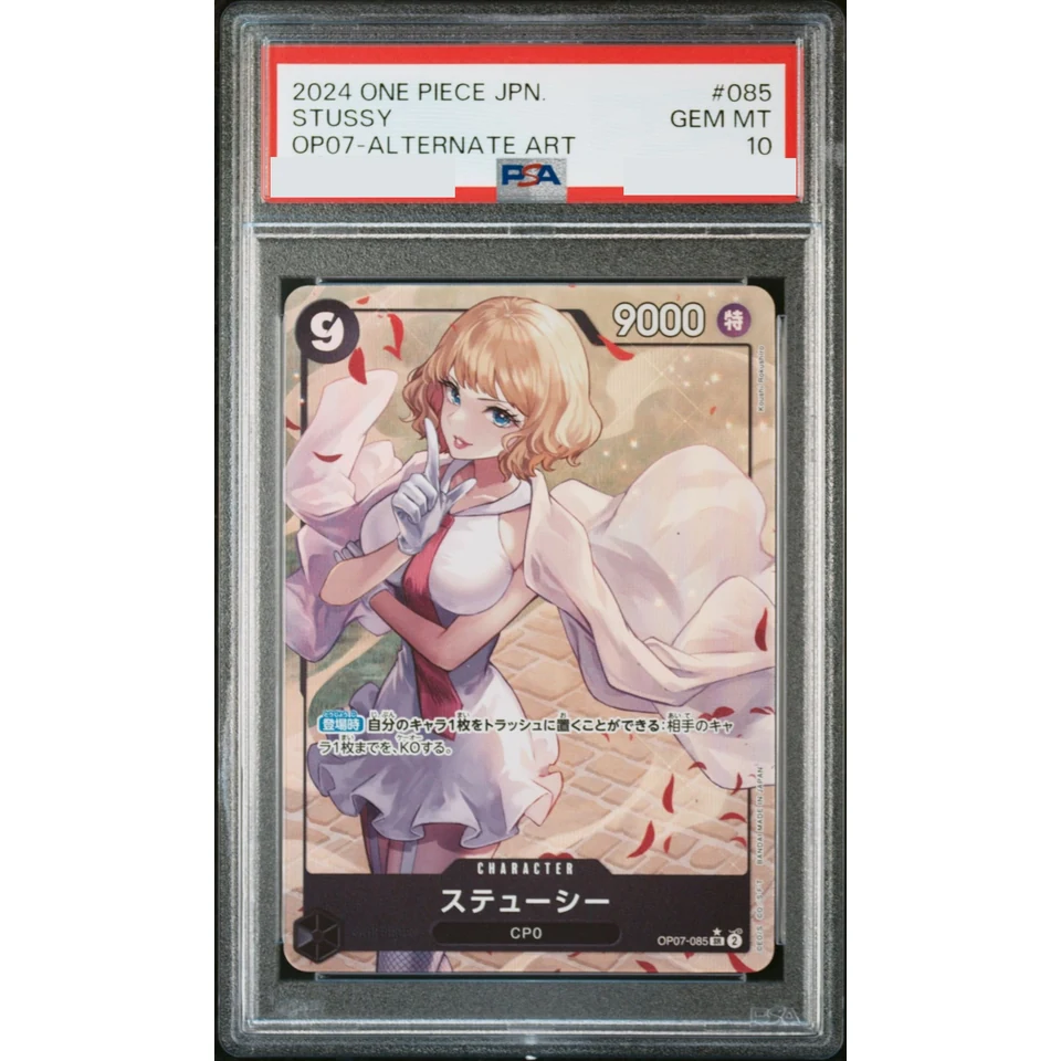 Stussy SR-P — front