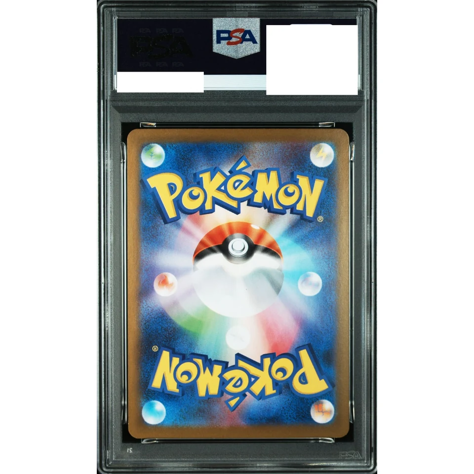 MEGA Kangaskhan ex SR — back