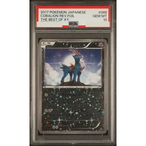 Cobalion :Mirror — front