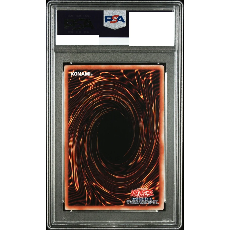Blue-Eyes White Dragon UL — back